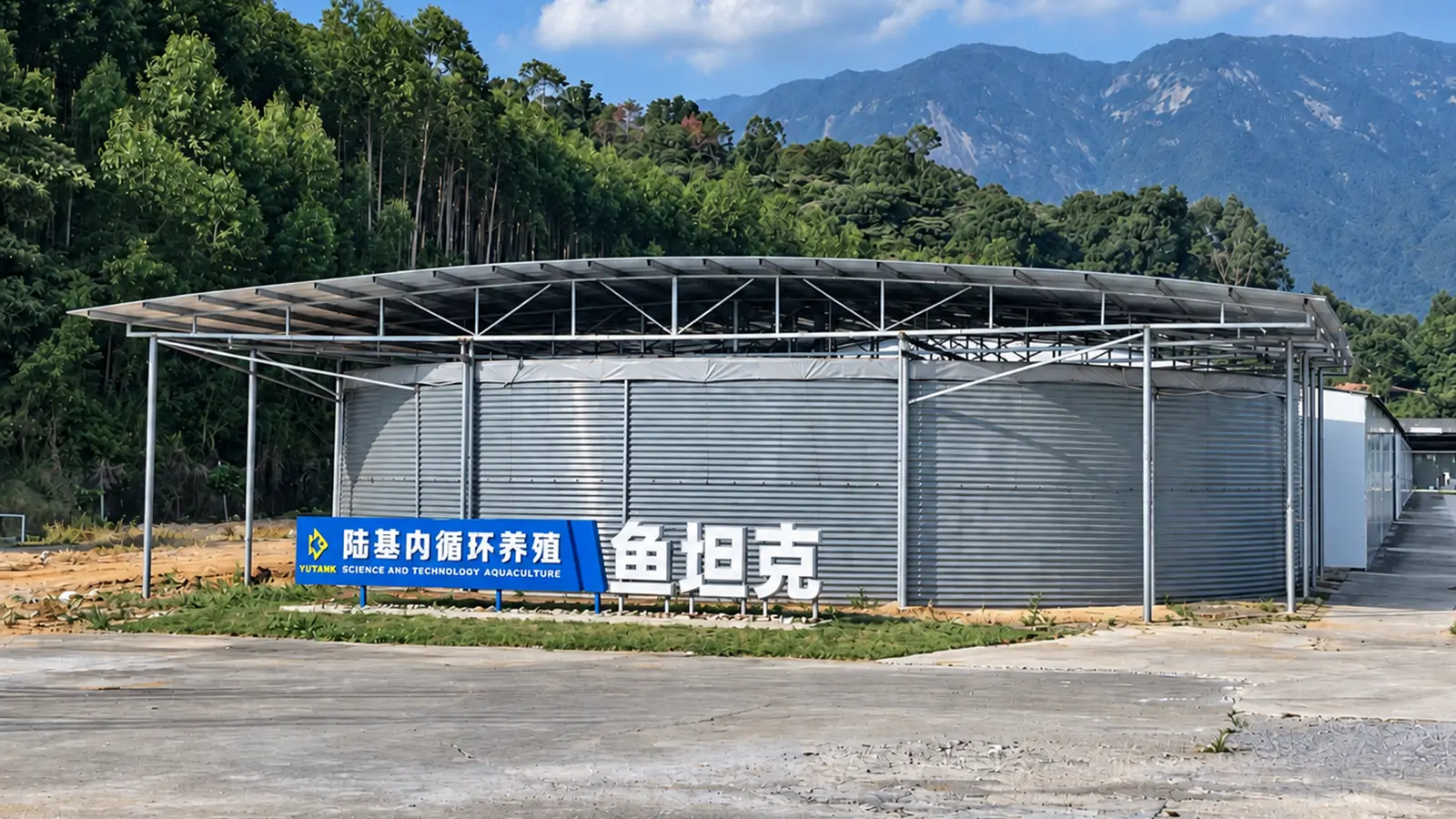 Land-Based Internal-Circulation Aquaculture Base